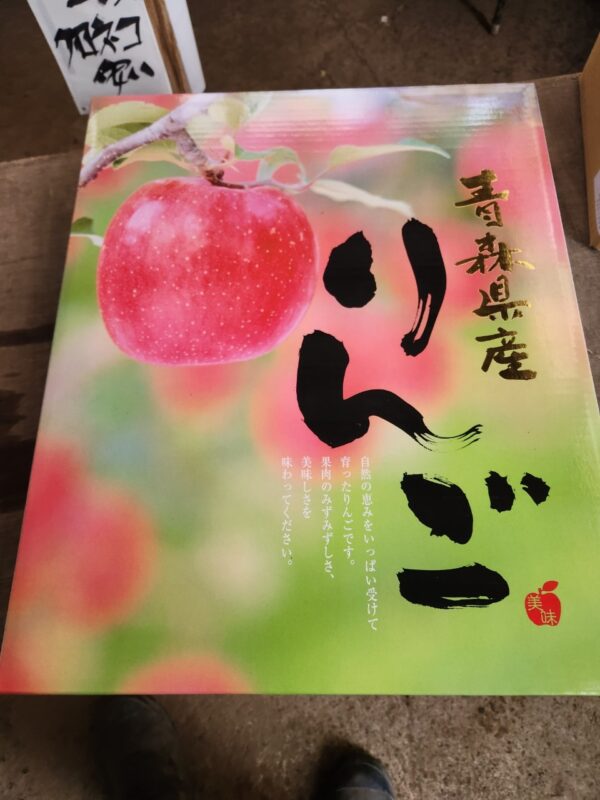 【Amazing Apple】サンふじ贈答品5kg‐11月下旬～順次発送‐ - 画像 (4)
